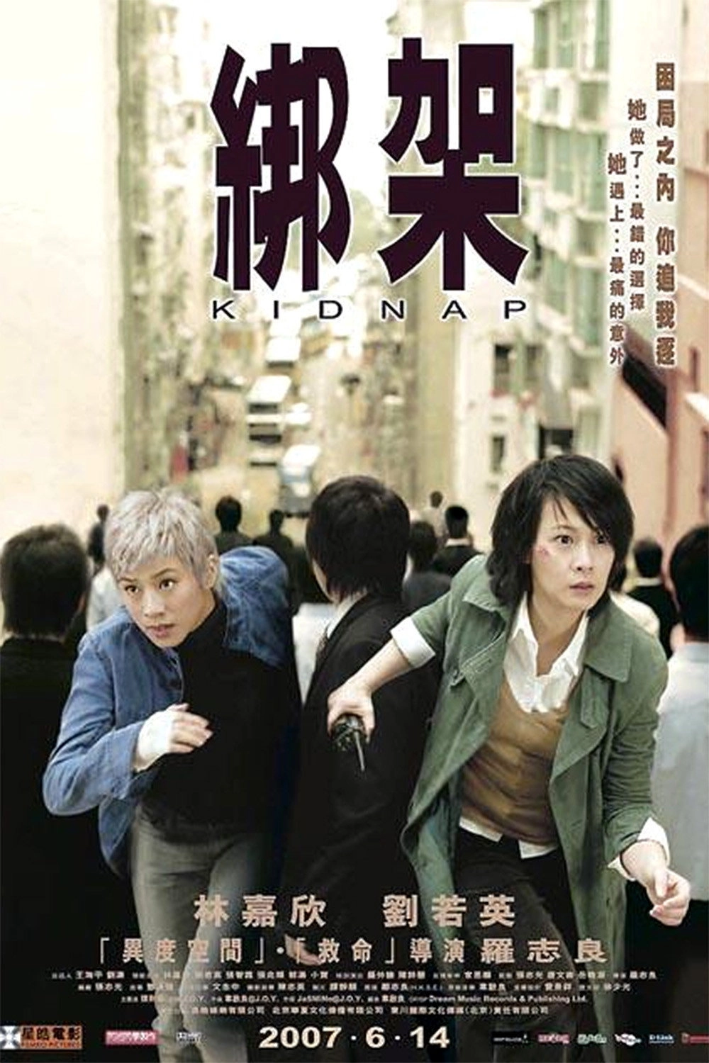 Kidnap