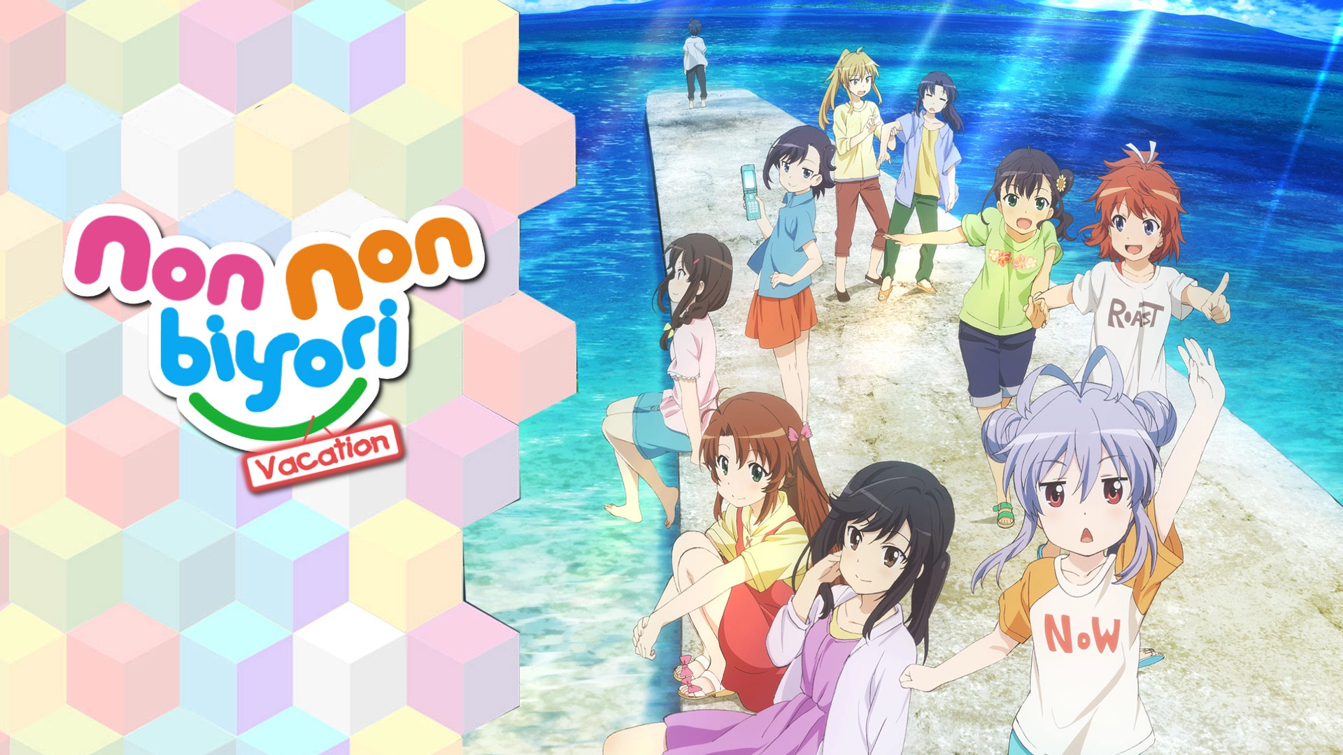 Non Non Biyori: Vacation