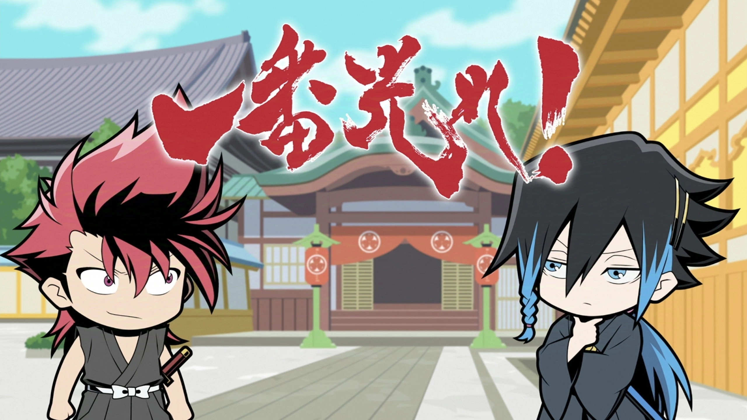 Shine On! Bakumatsu Bad Boys!