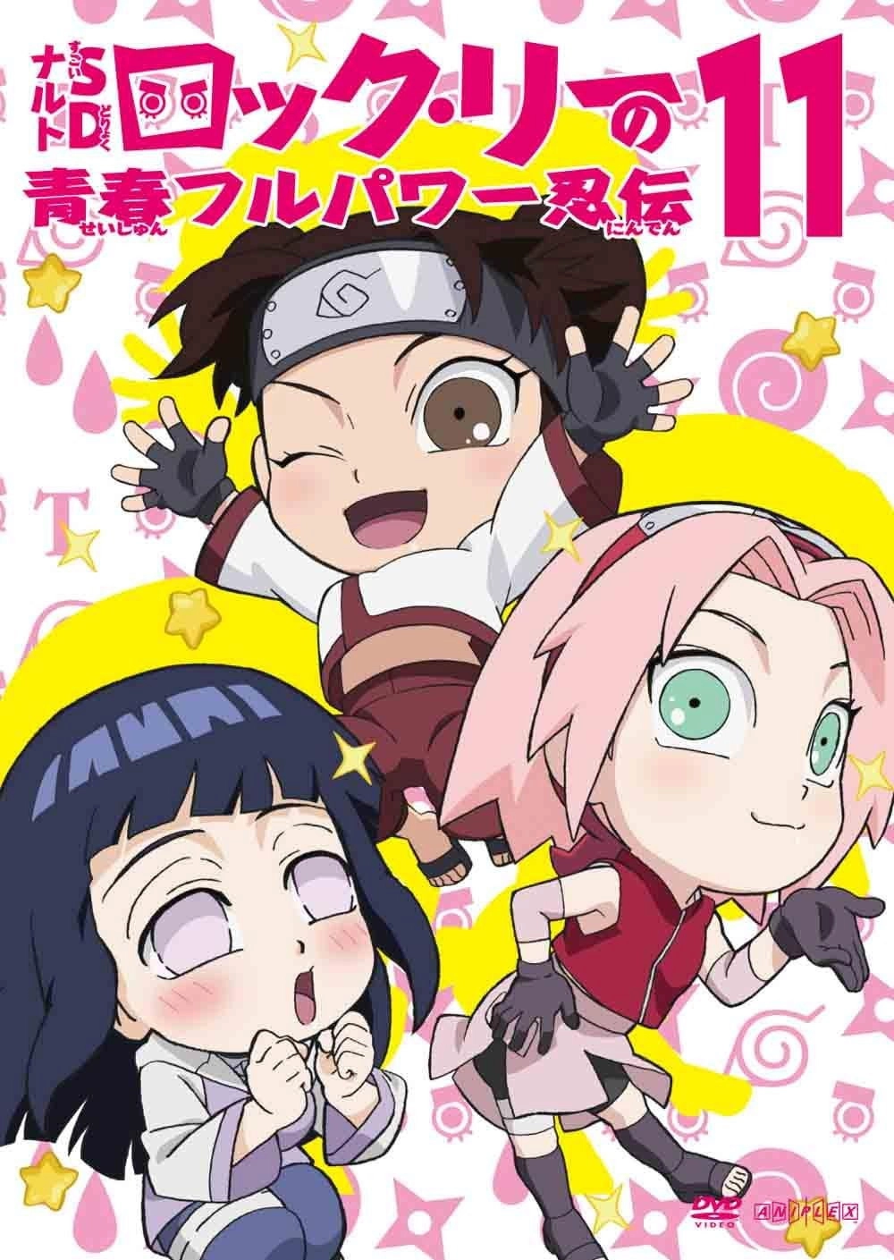 NARUTO Spin-Off: Rock Lee & His Ninja Pals