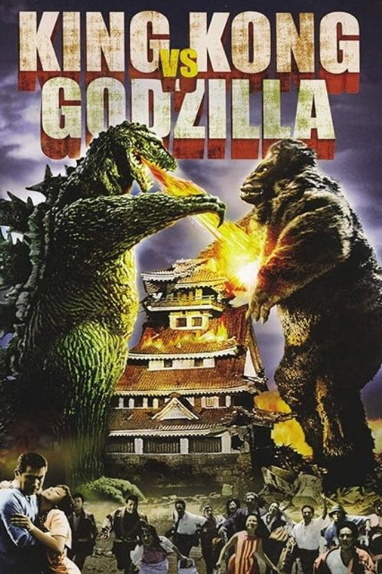 King Kong vs. Godzilla
