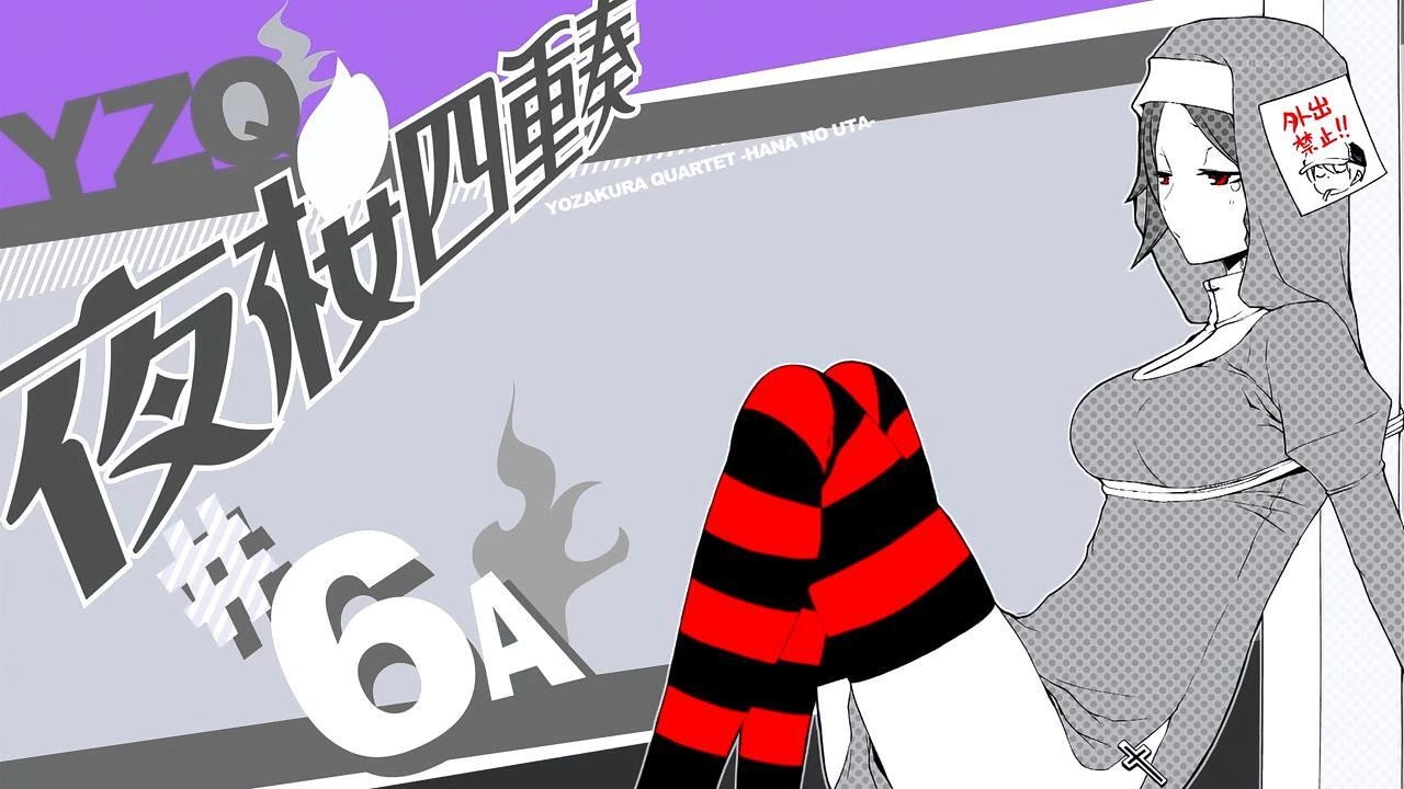 Yozakura Quartet: Hana no Uta