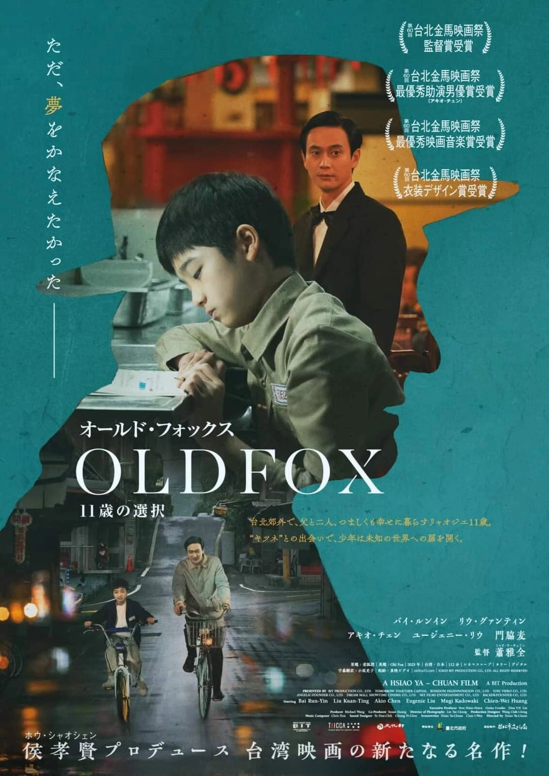 Old Fox