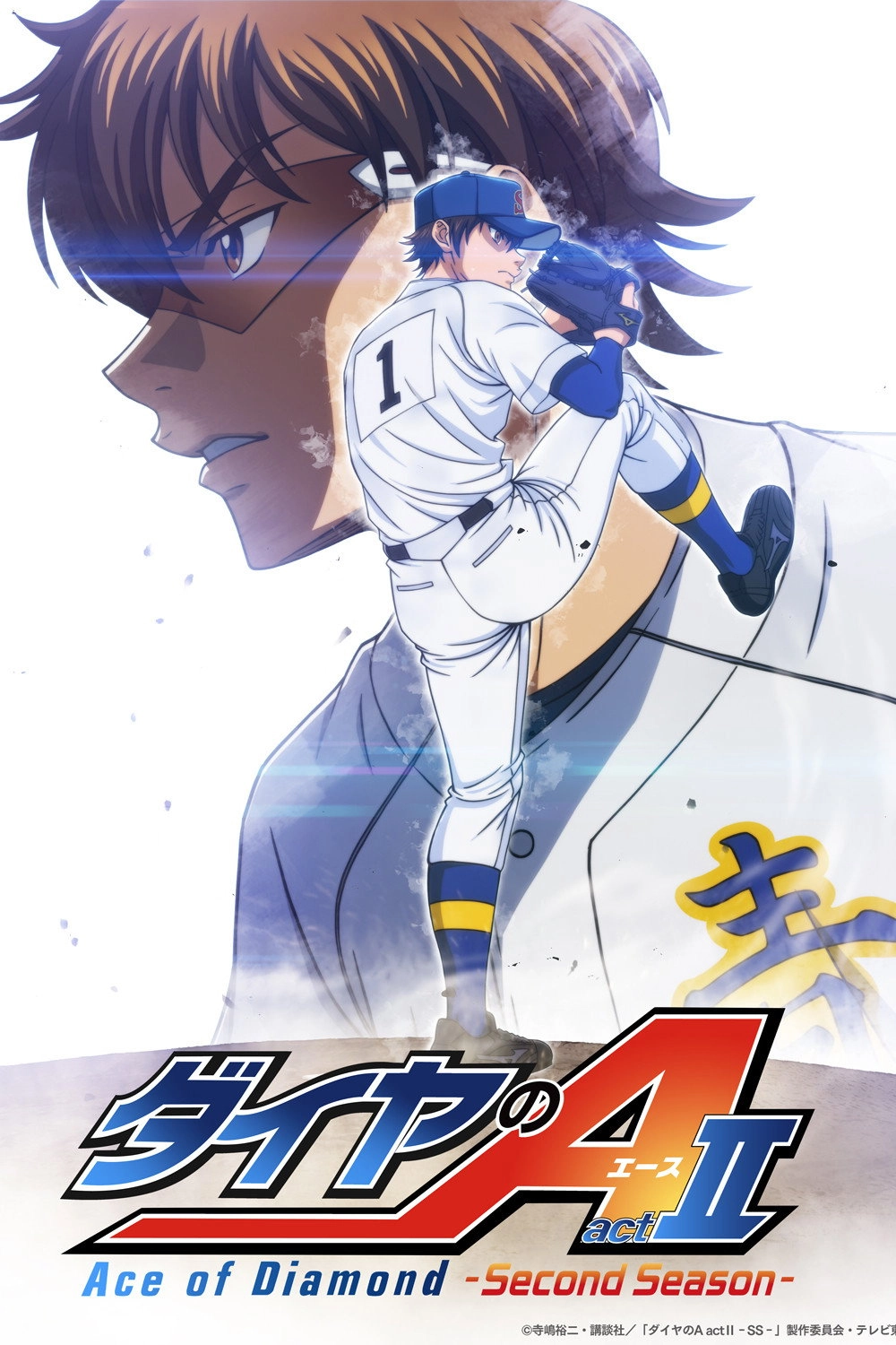 Ace of the Diamond