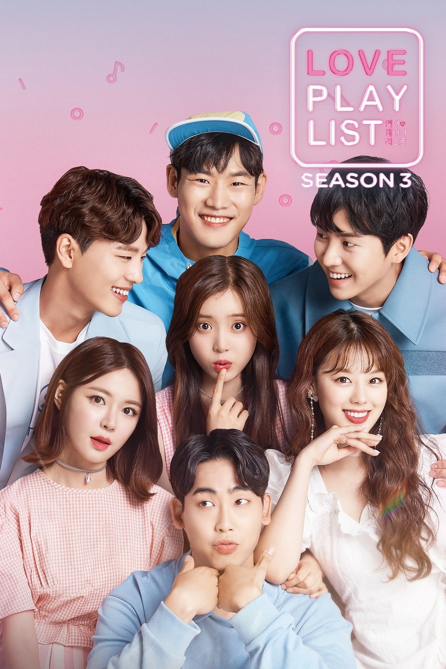 Love Playlist