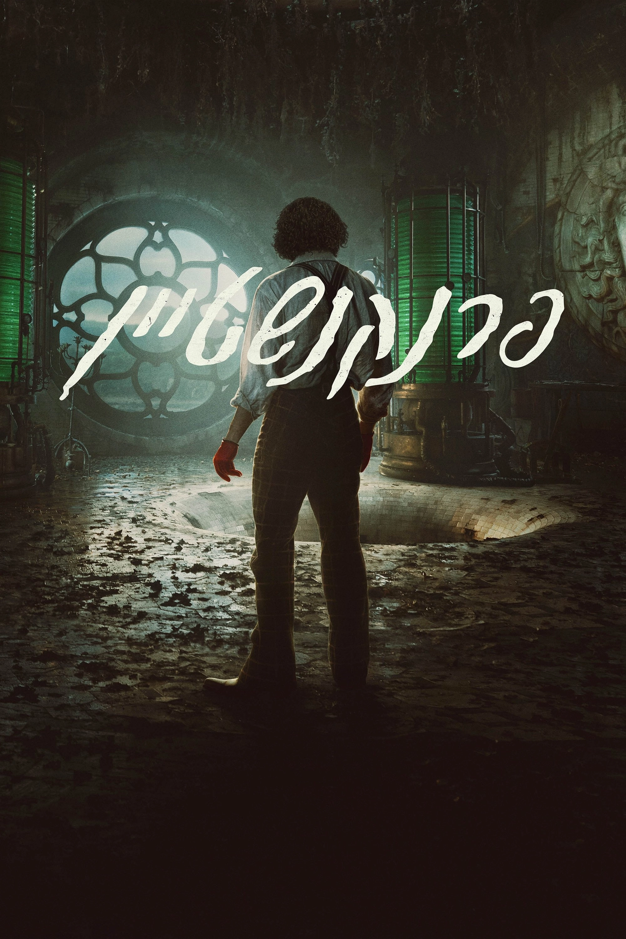 Frankenstein