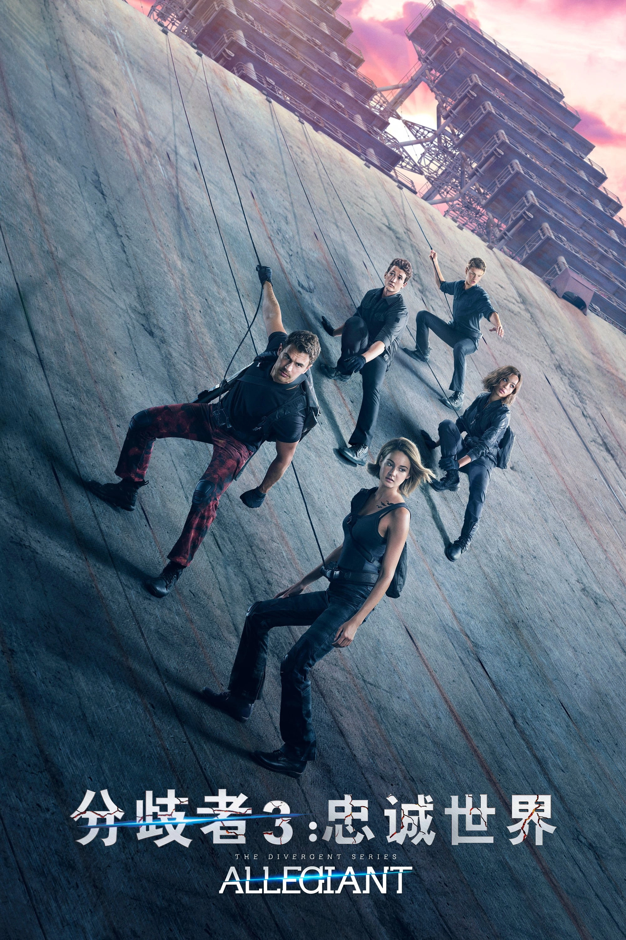 Allegiant