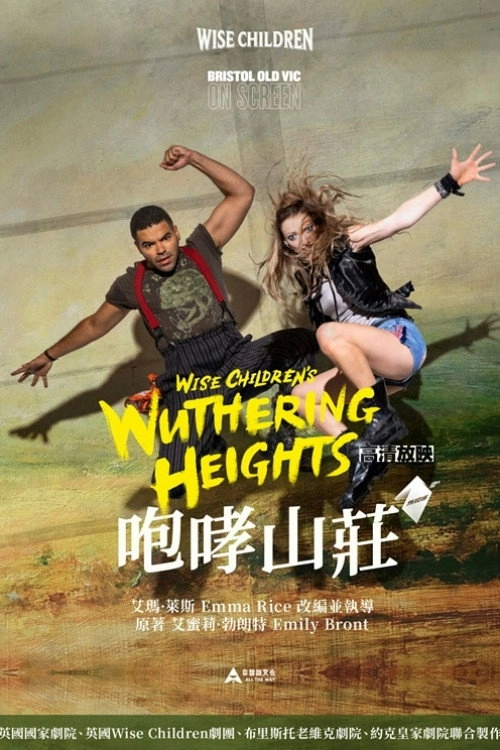 Wuthering Heights - Bristol Old Vic
