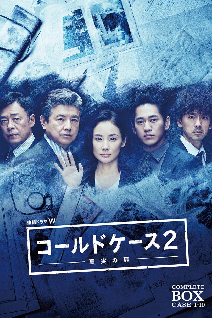 Cold Case ~Shinjitsu no Tobira~