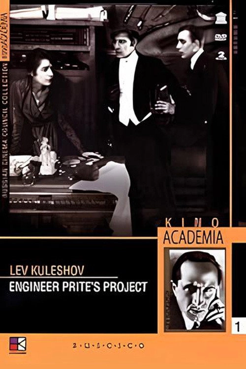 Engineer Prite's Project