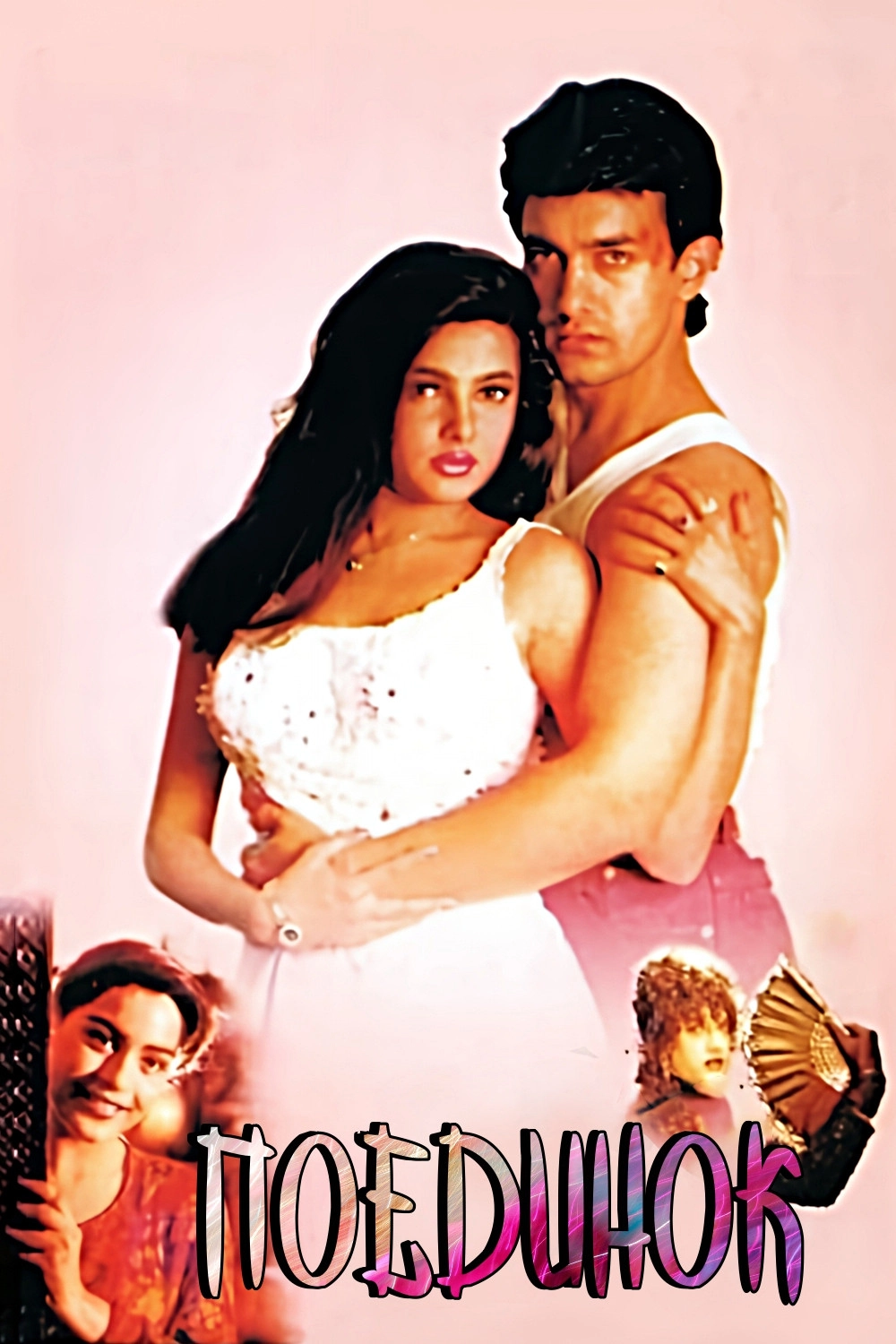 Baazi