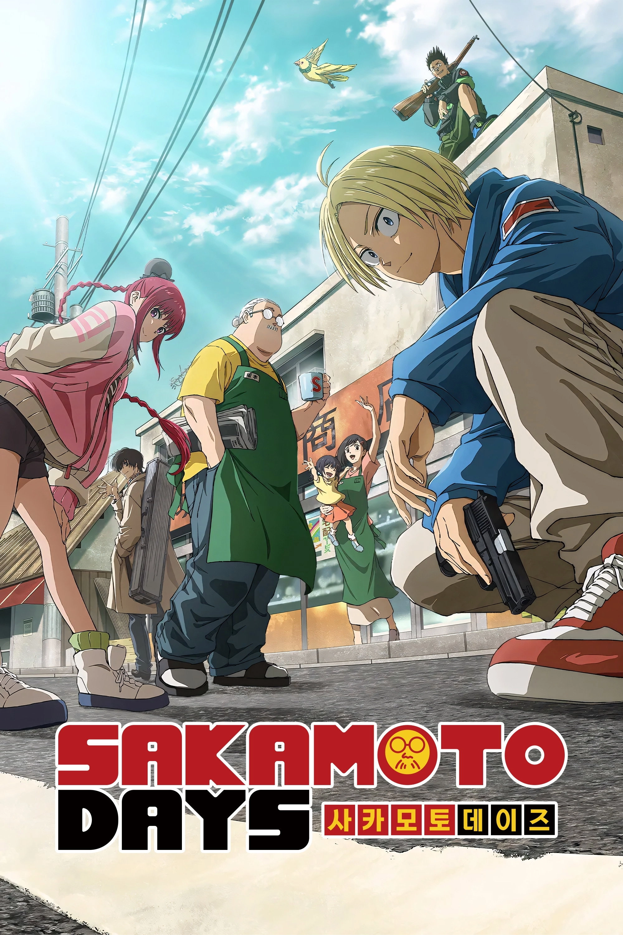 SAKAMOTO DAYS