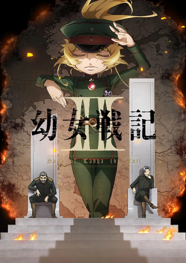 Saga of Tanya the Evil
