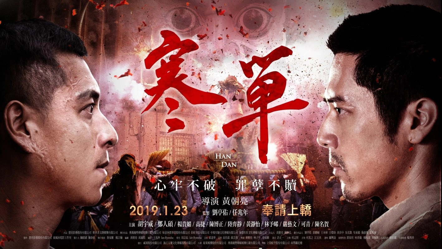 Han Dan