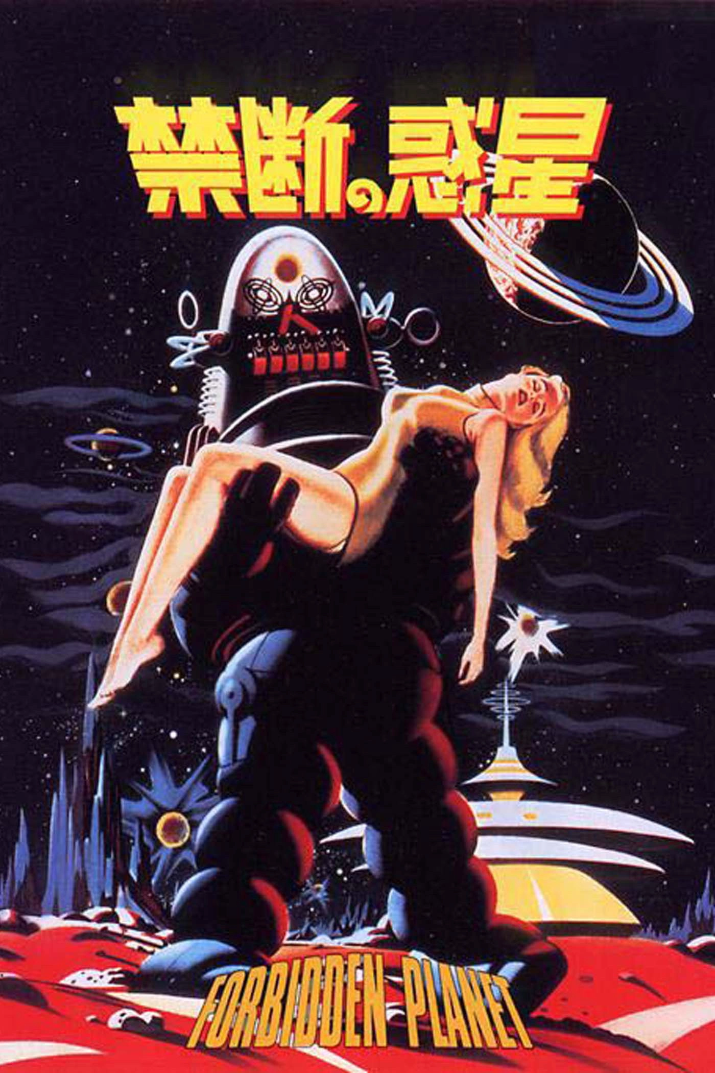 Forbidden Planet