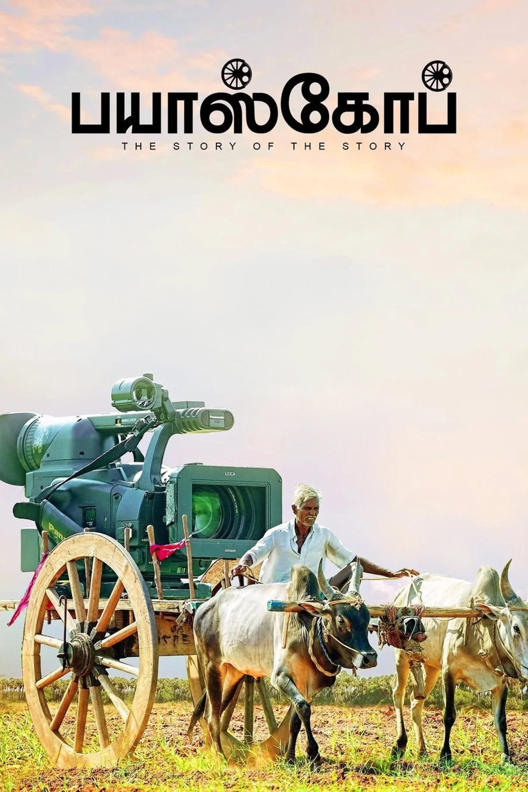 Bioscope