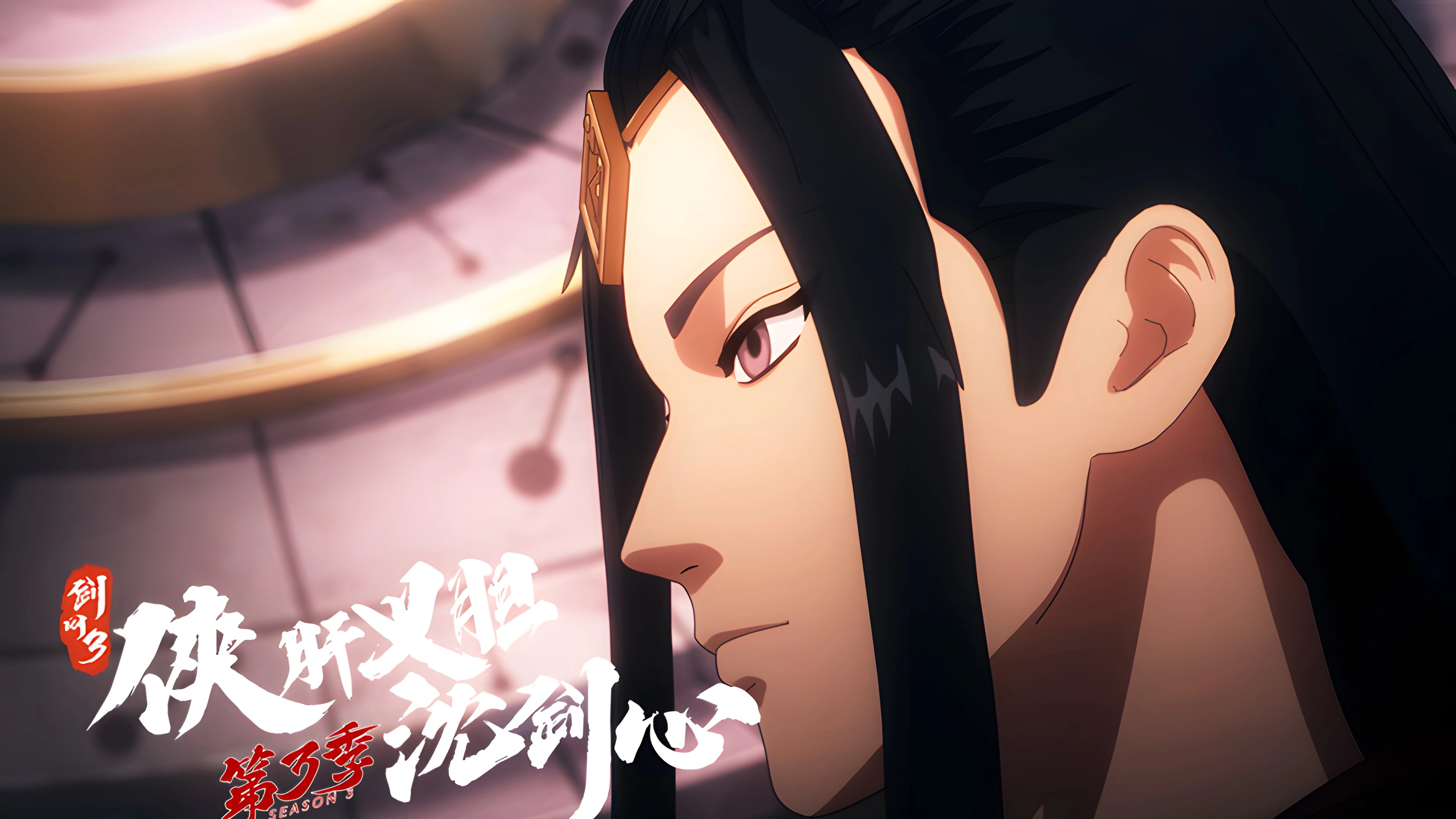 JX Online 3: The Adventure of Shen Jianxin