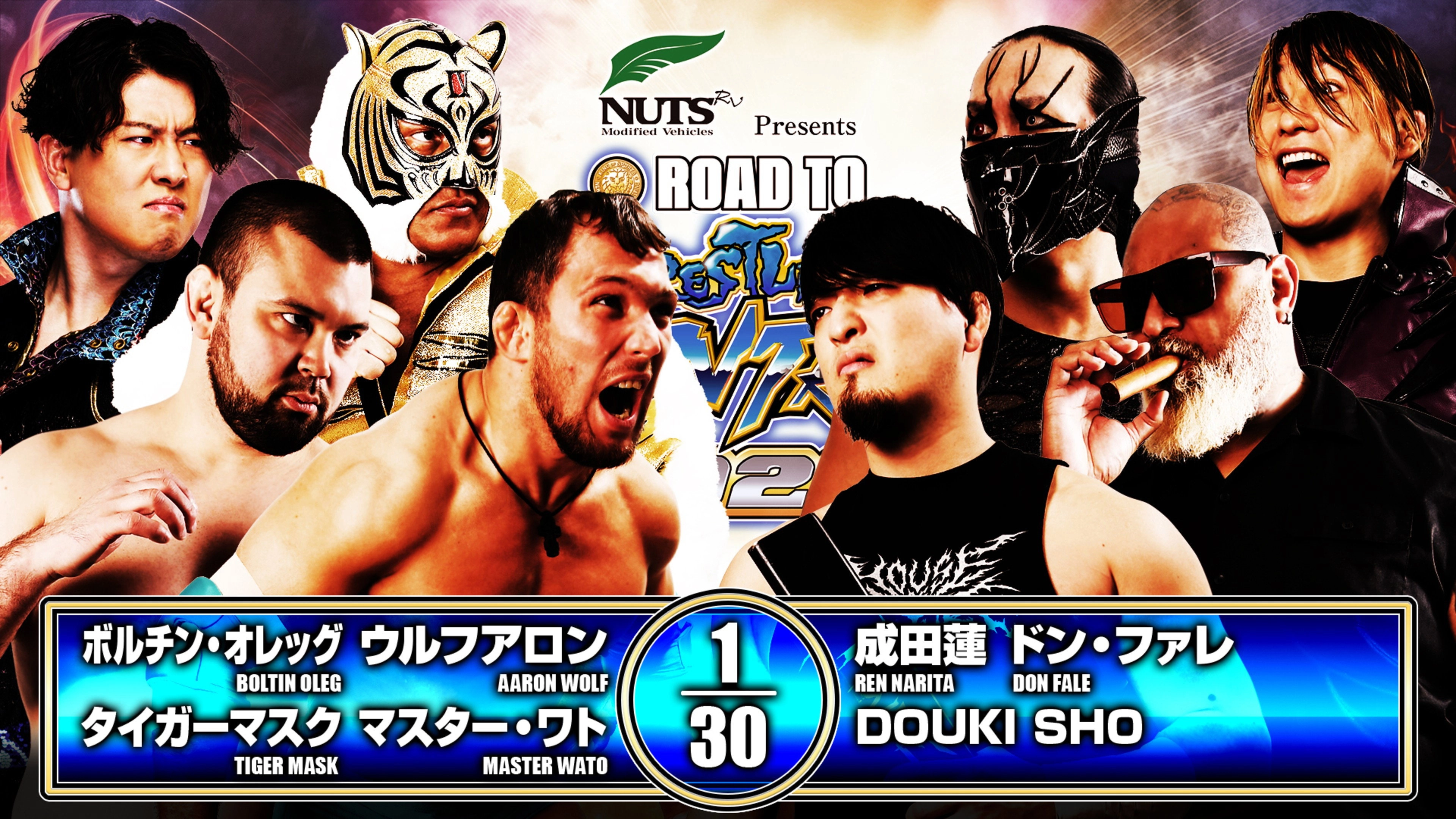 NJPW Road to Wrestling Dontaku 2026 - Day 4