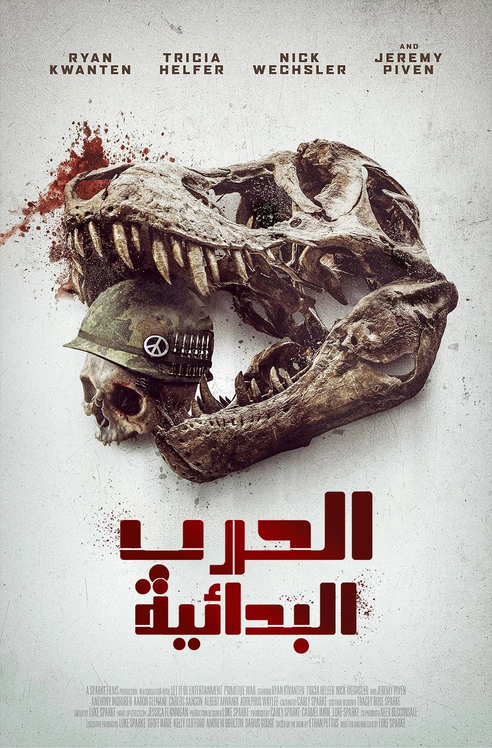 Primitive War
