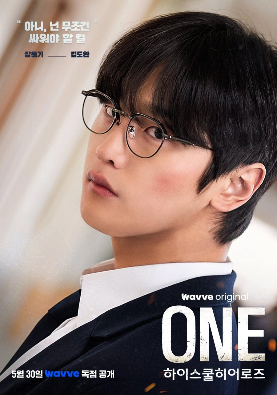ONE: High School Heroes