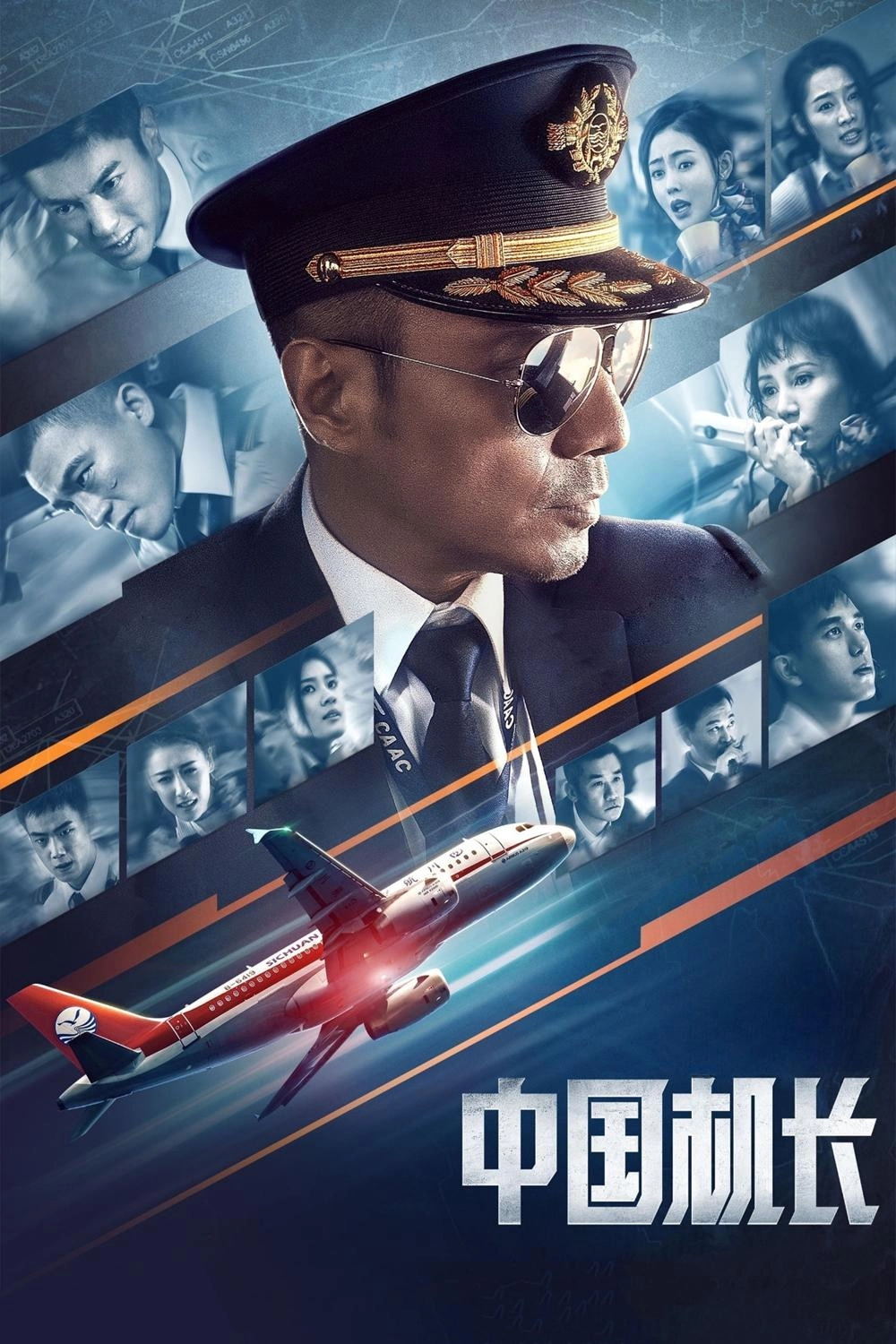 The Captain