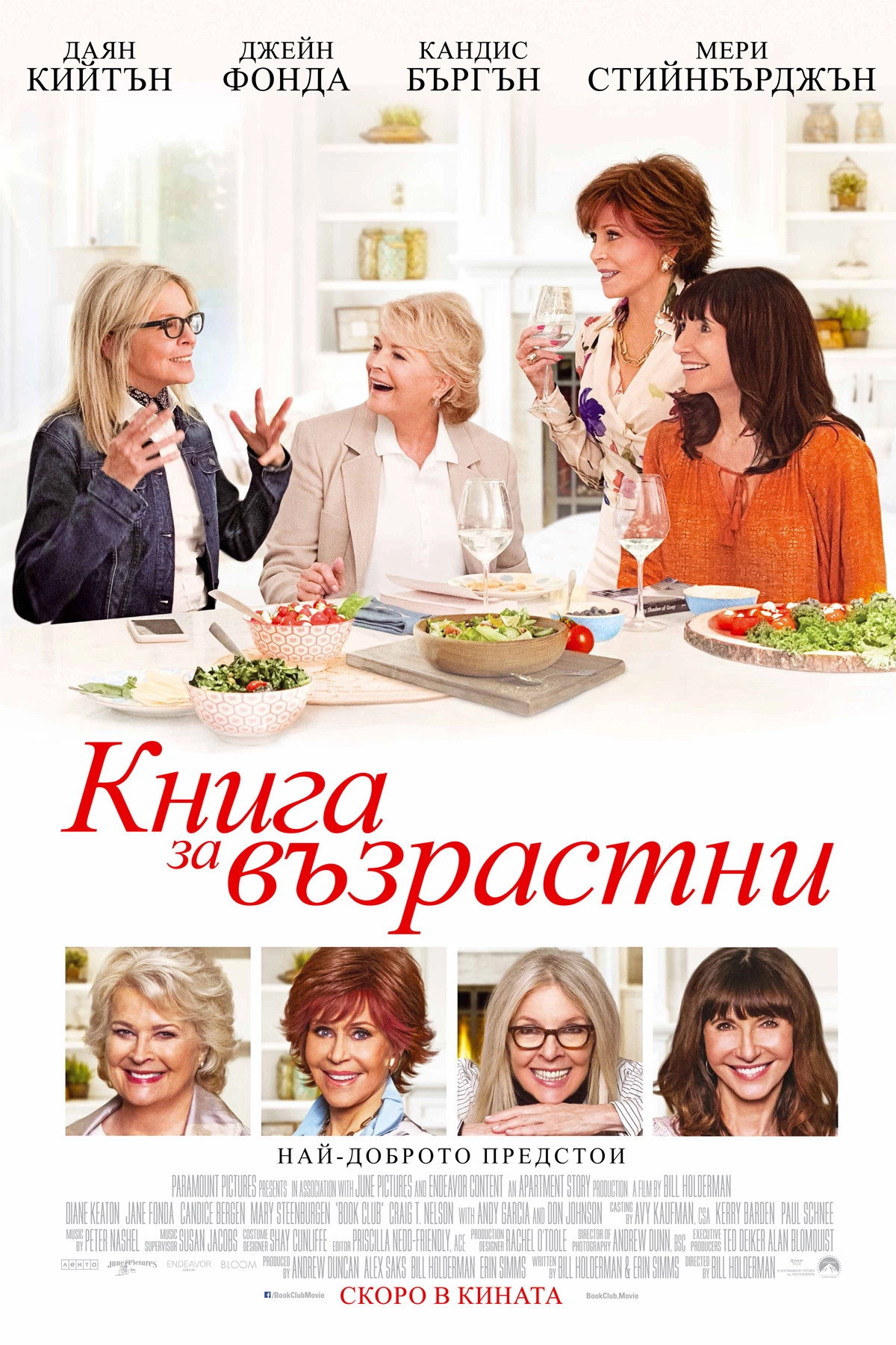 Book Club