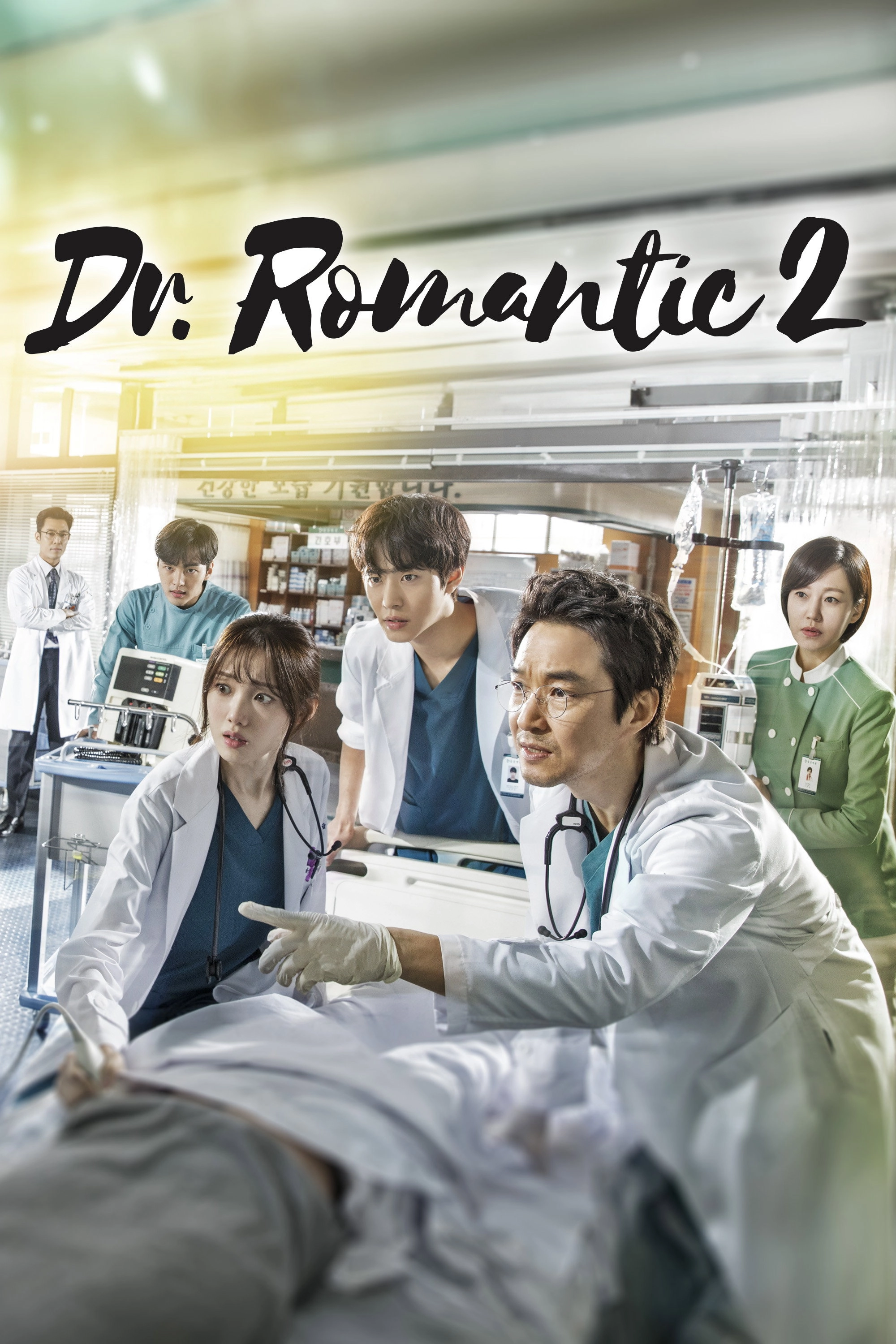 Dr. Romantic