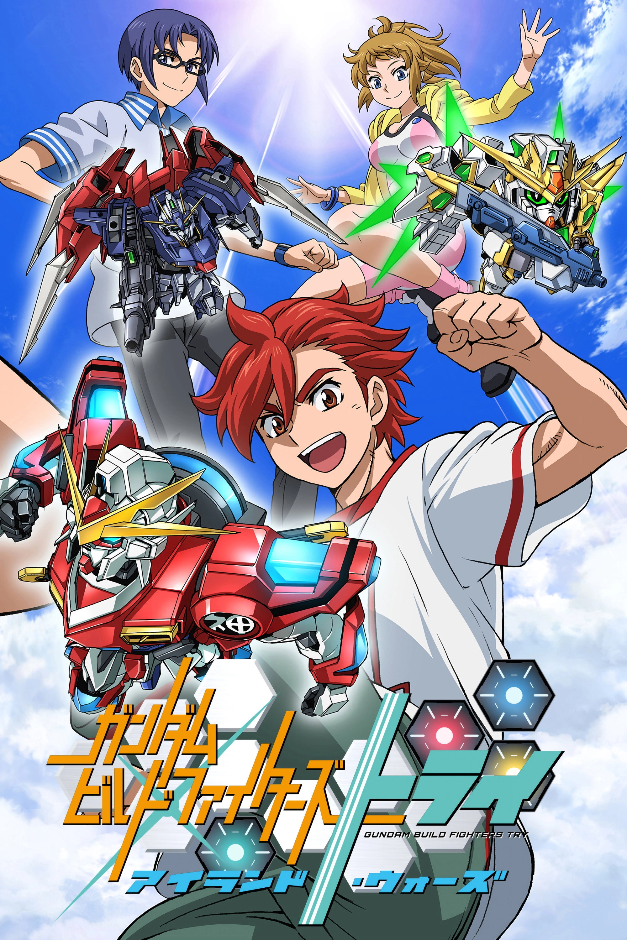 Gundam Build Fighters
