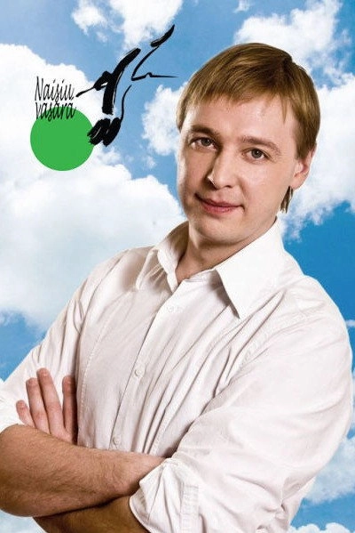 Naisių vasara