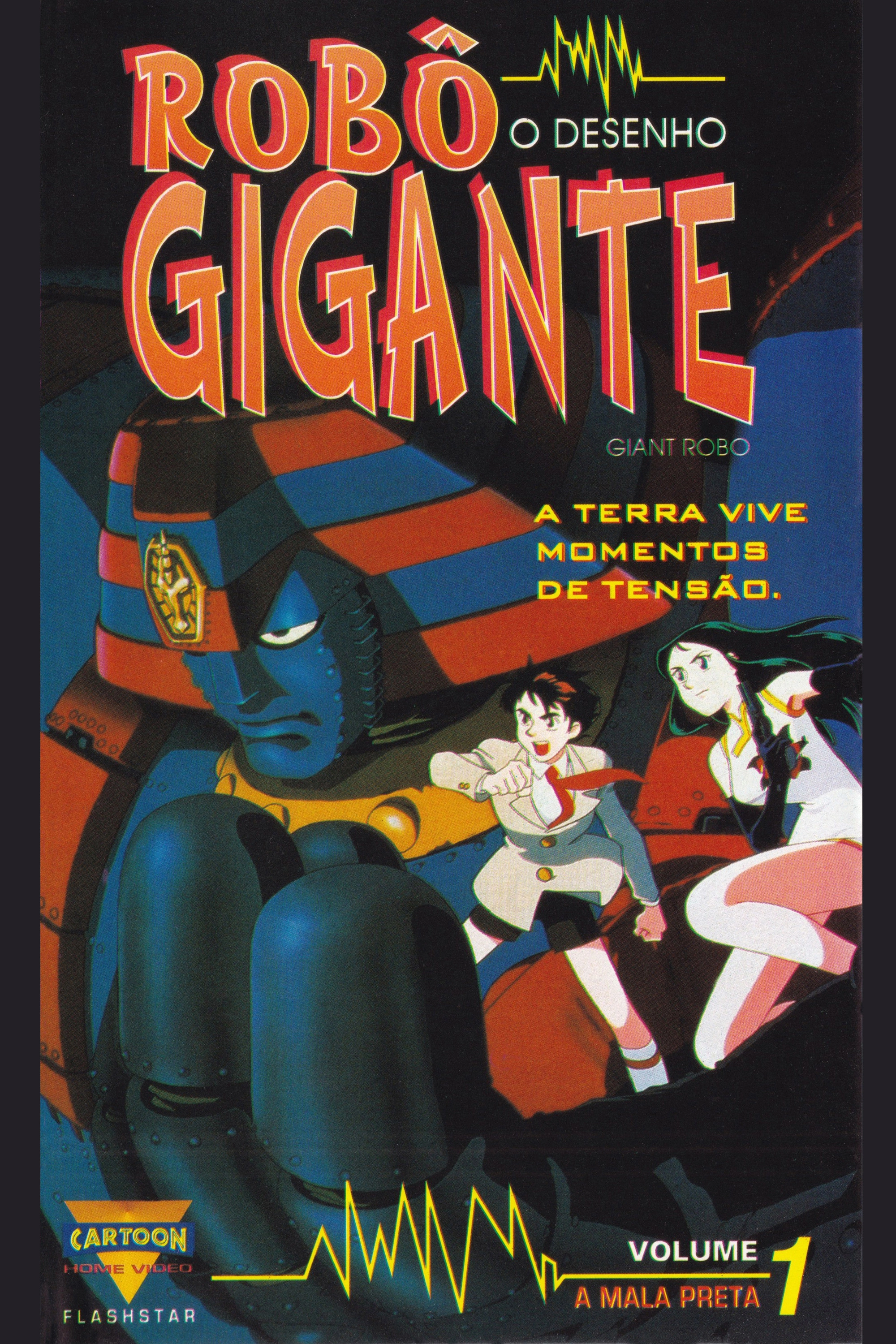 Giant Robo: The Day the Earth Stood Still
