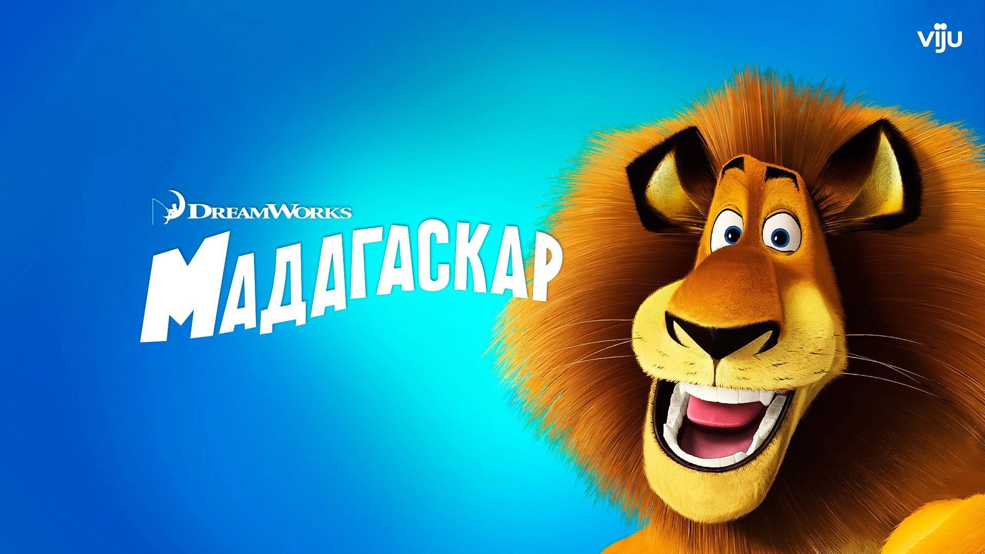 Madagascar