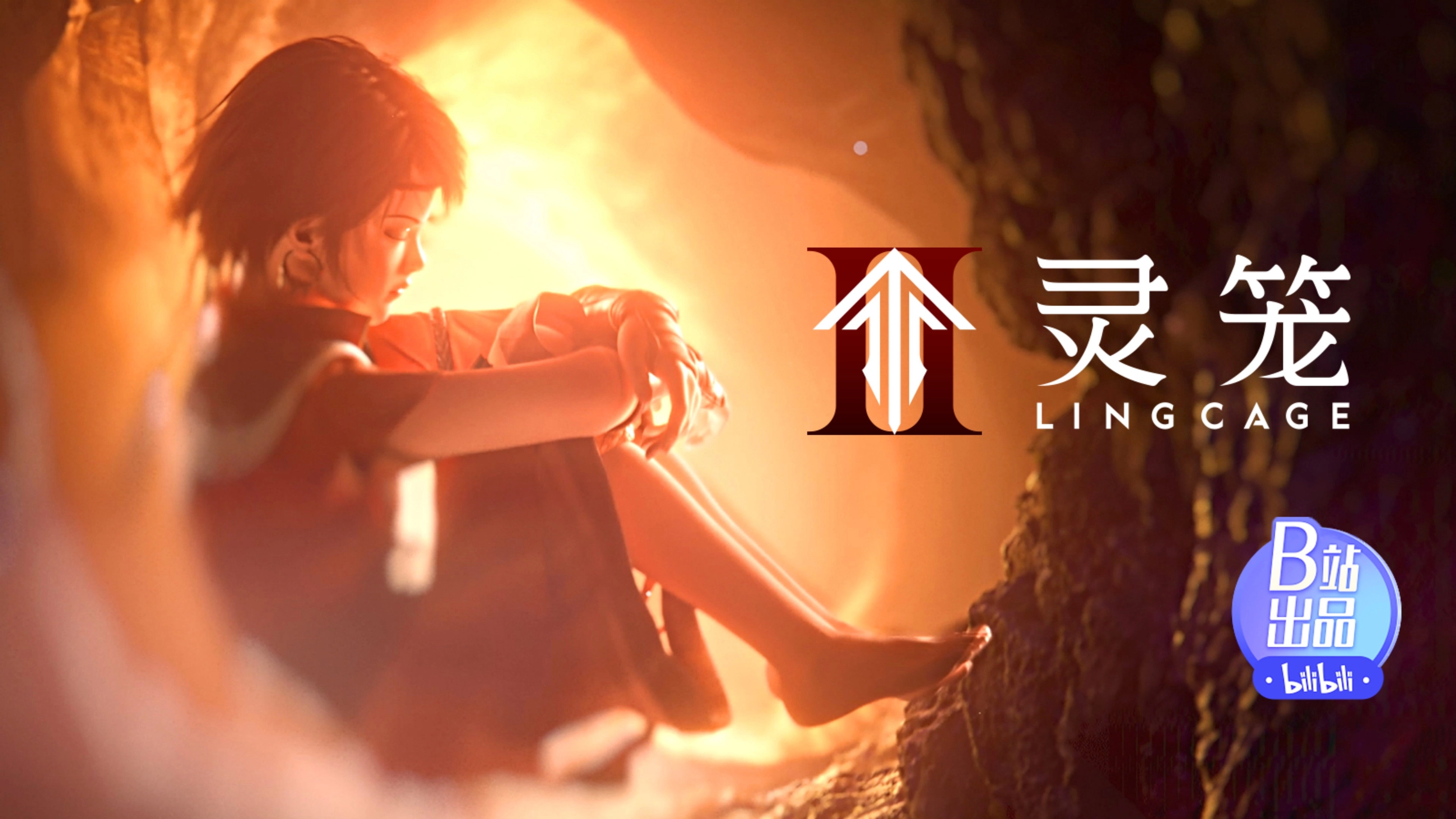 Ling Cage