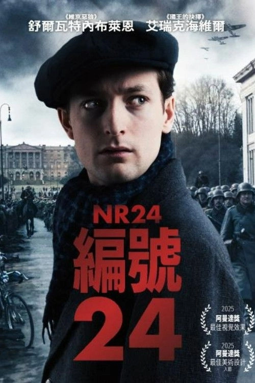 Number 24