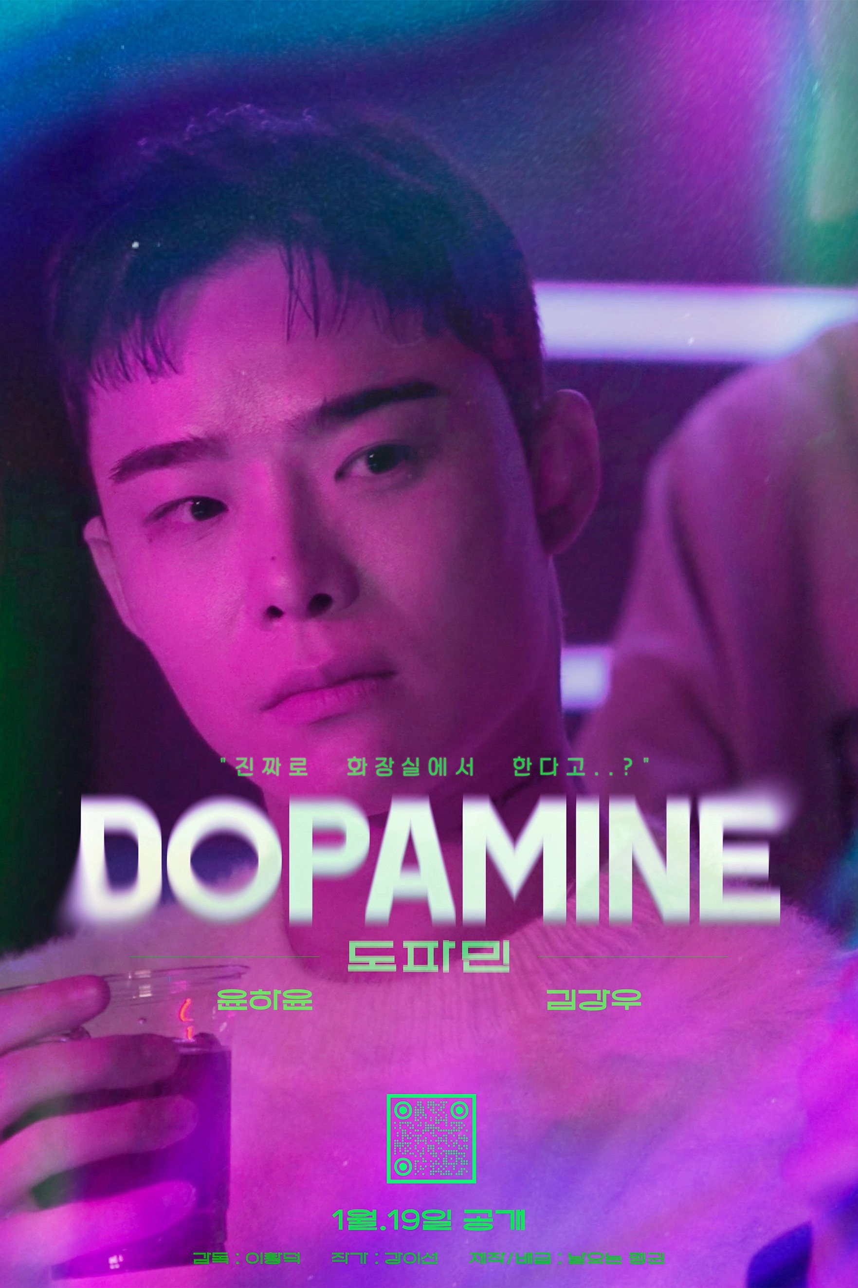 도파민