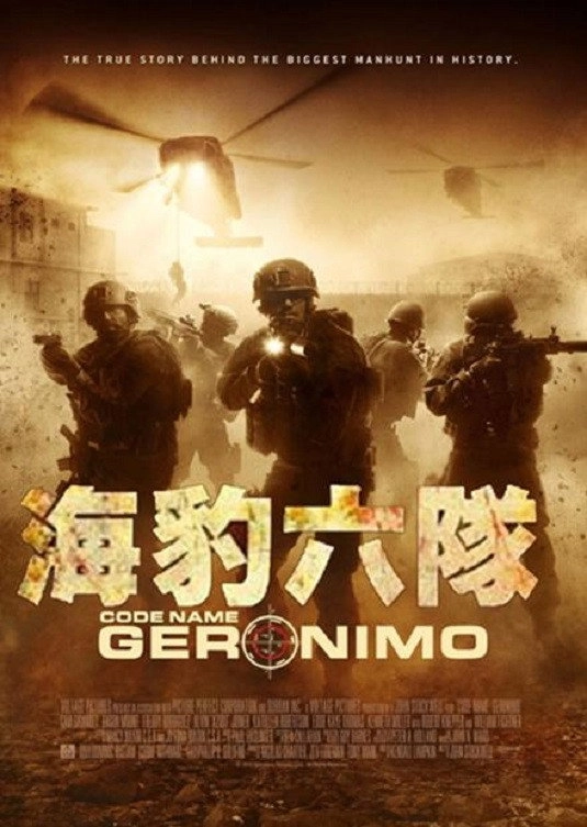Seal Team Six: The Raid on Osama Bin Laden
