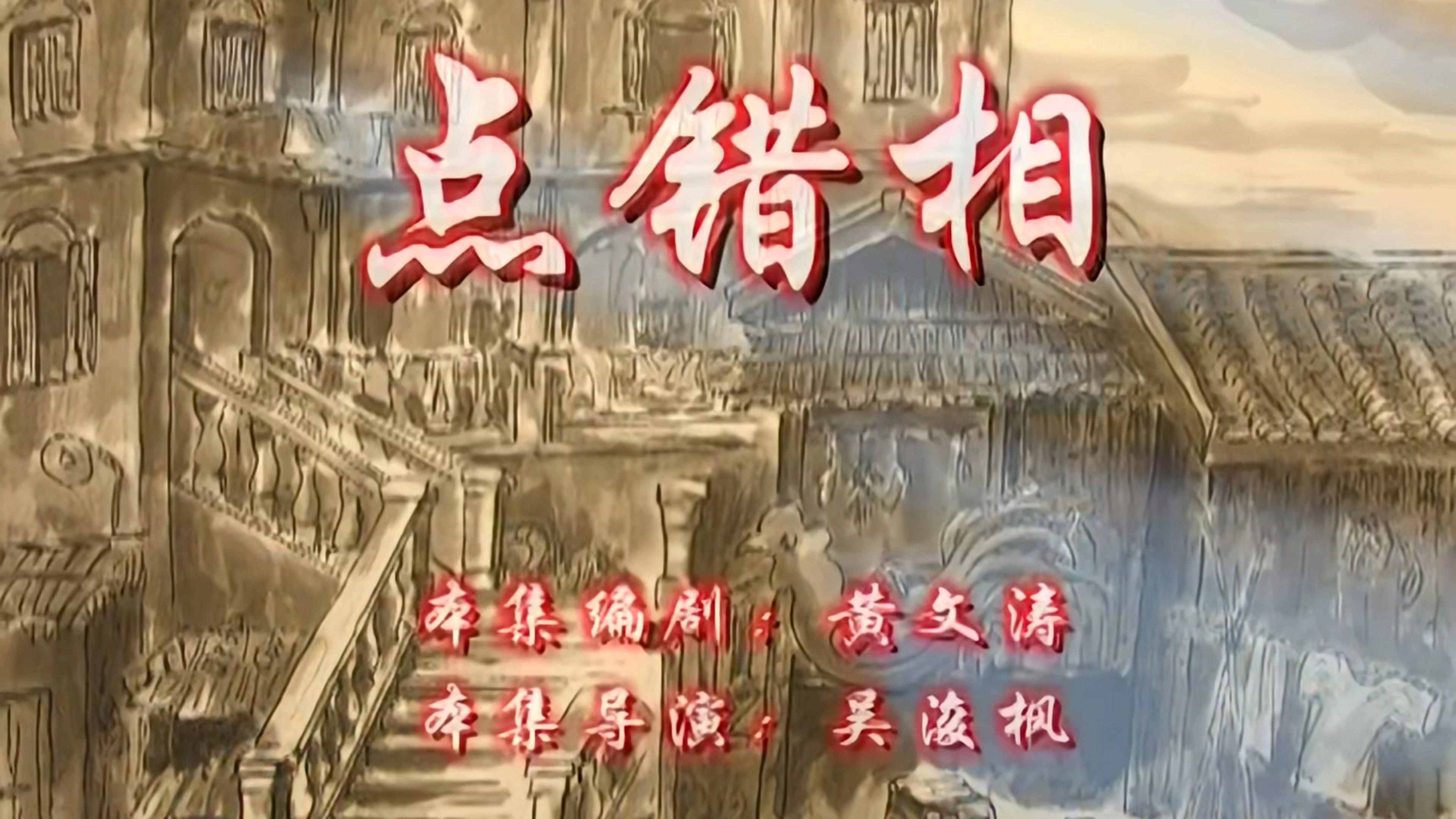 House of 72 Tenants
