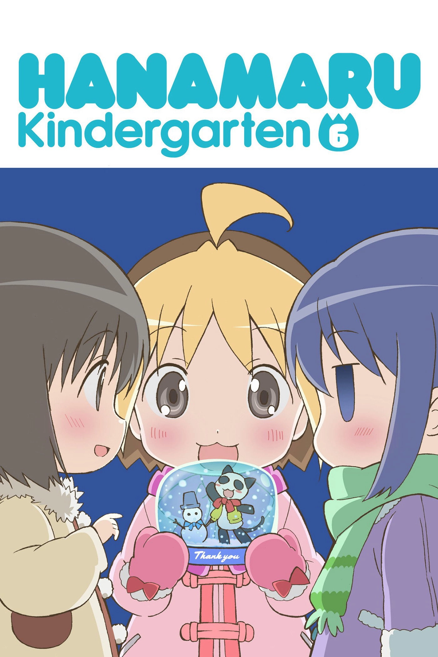 Hanamaru Kindergarten