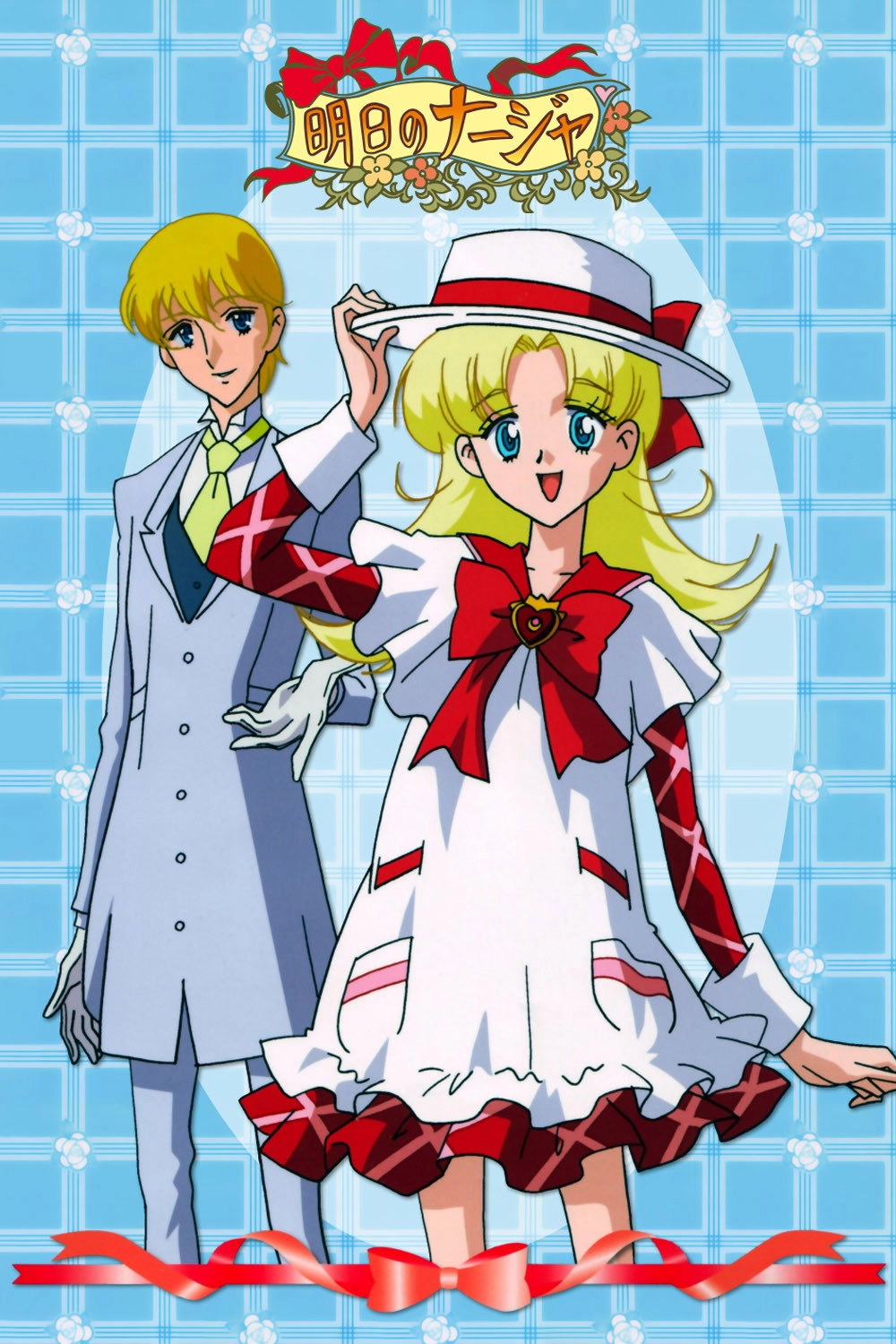 Ashita no Nadja
