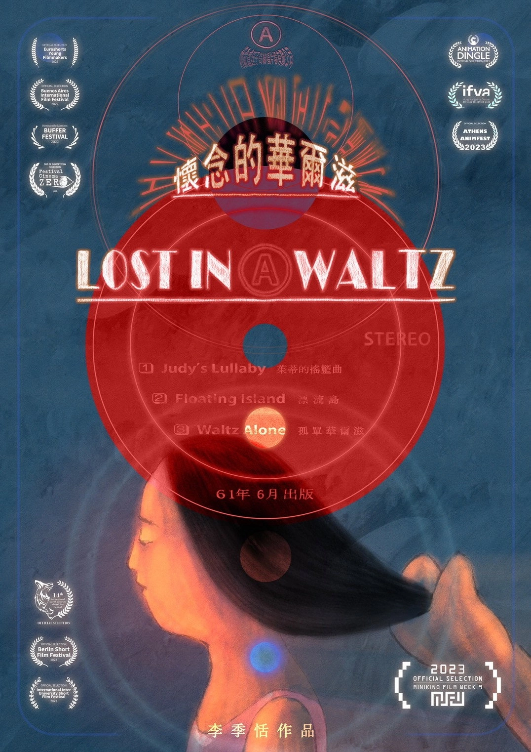 Lost in a Waltz