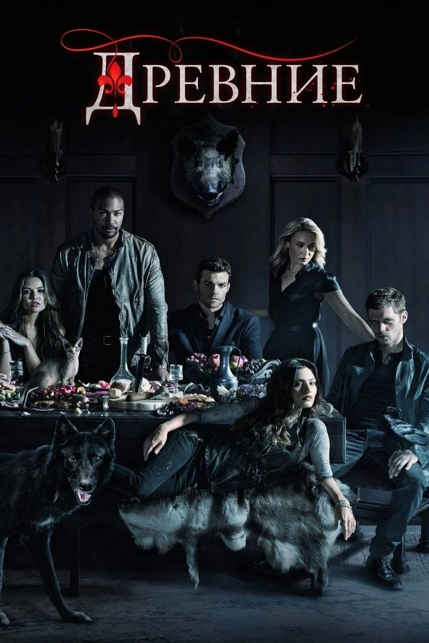 The Originals