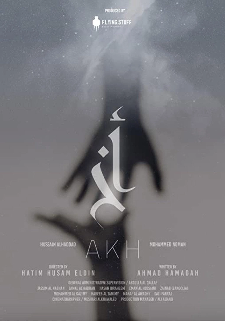 Akh