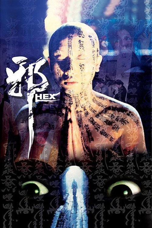 Hex