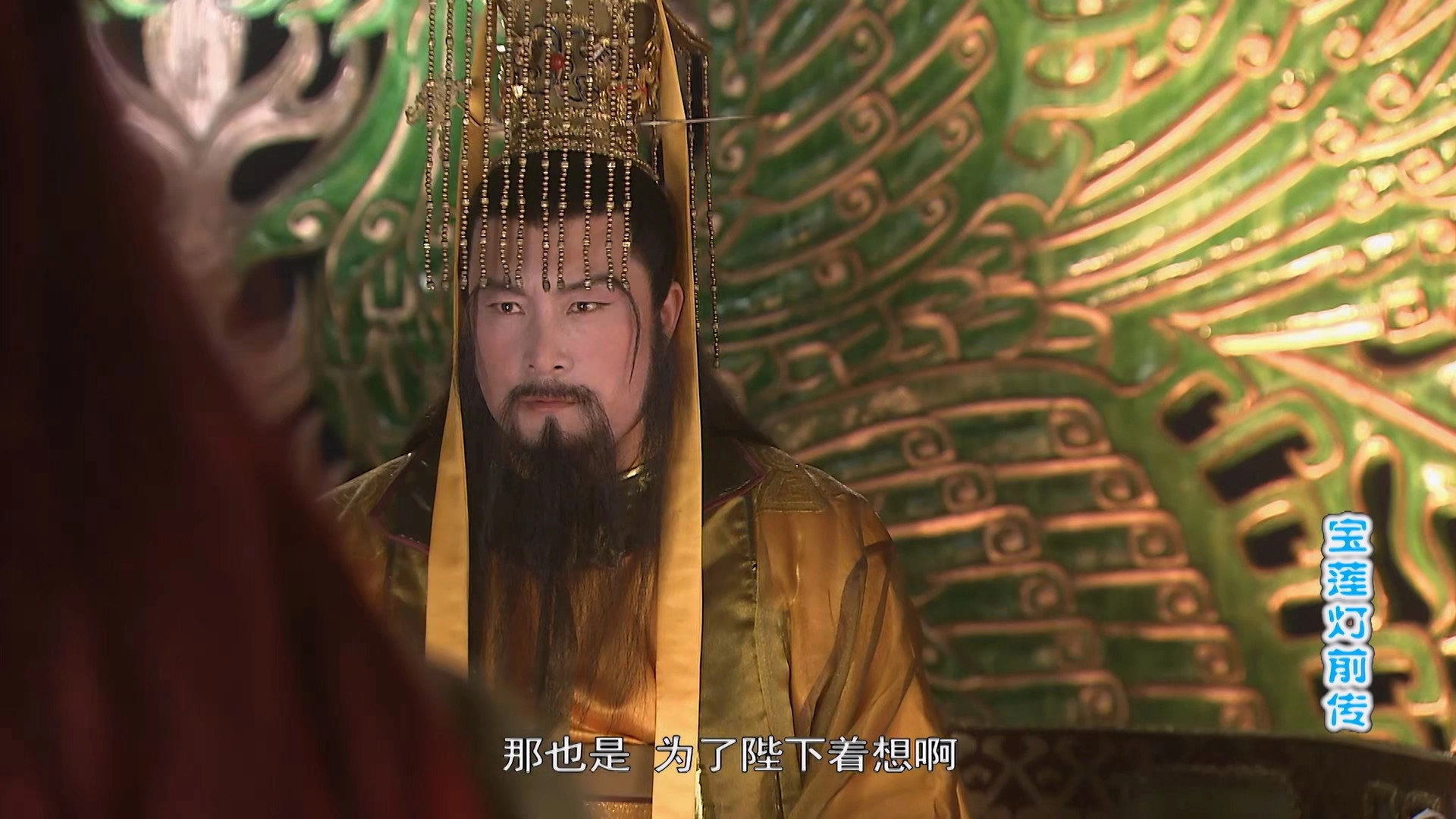 The Prelude of Lotus Lantern
