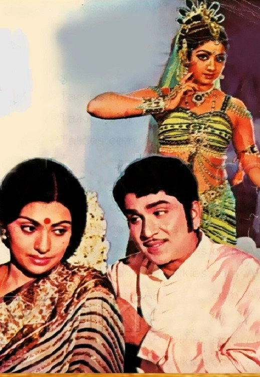 Vayyari Bhamalu Vagalamari Bhartalu