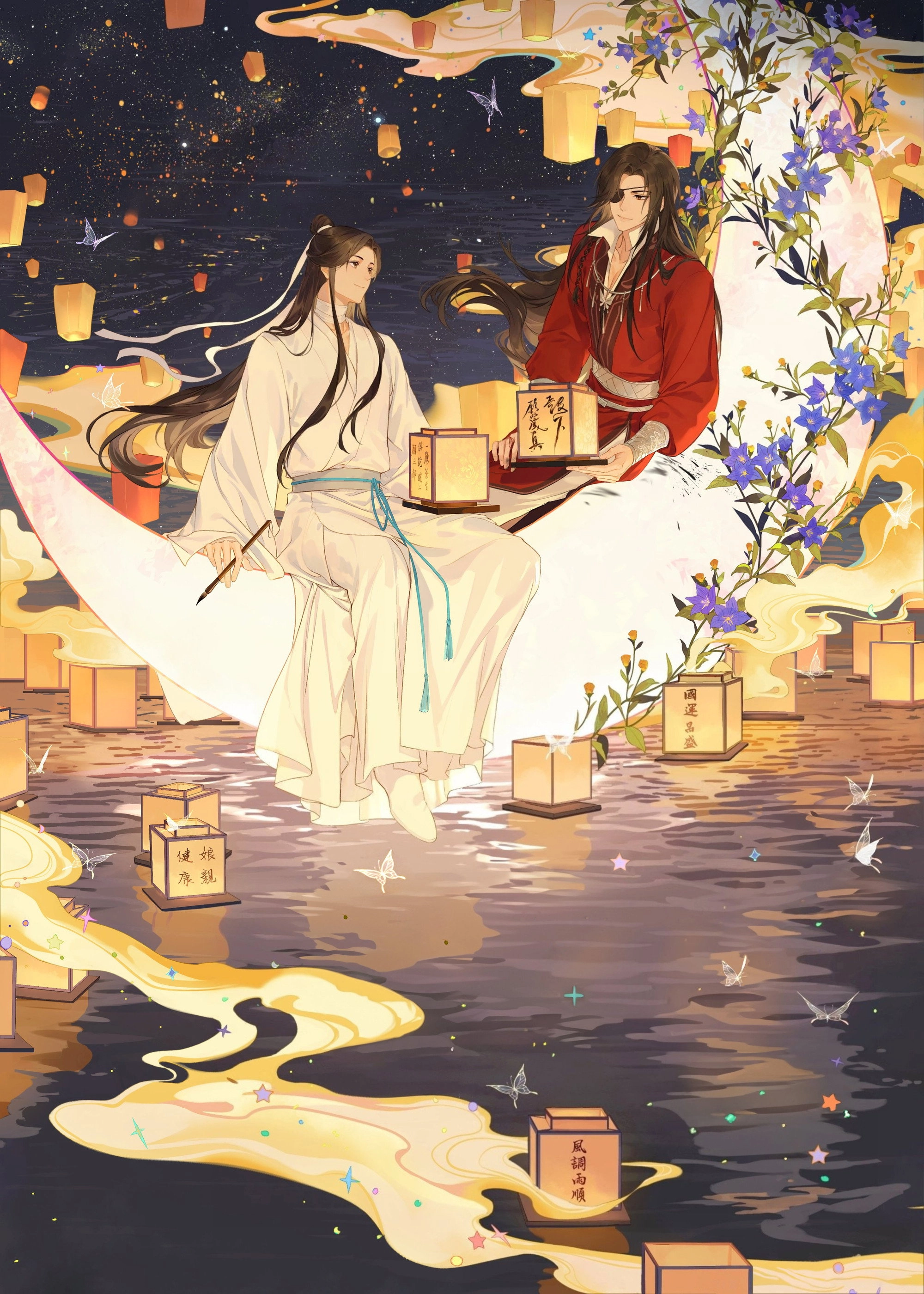 Heaven Official's Blessing