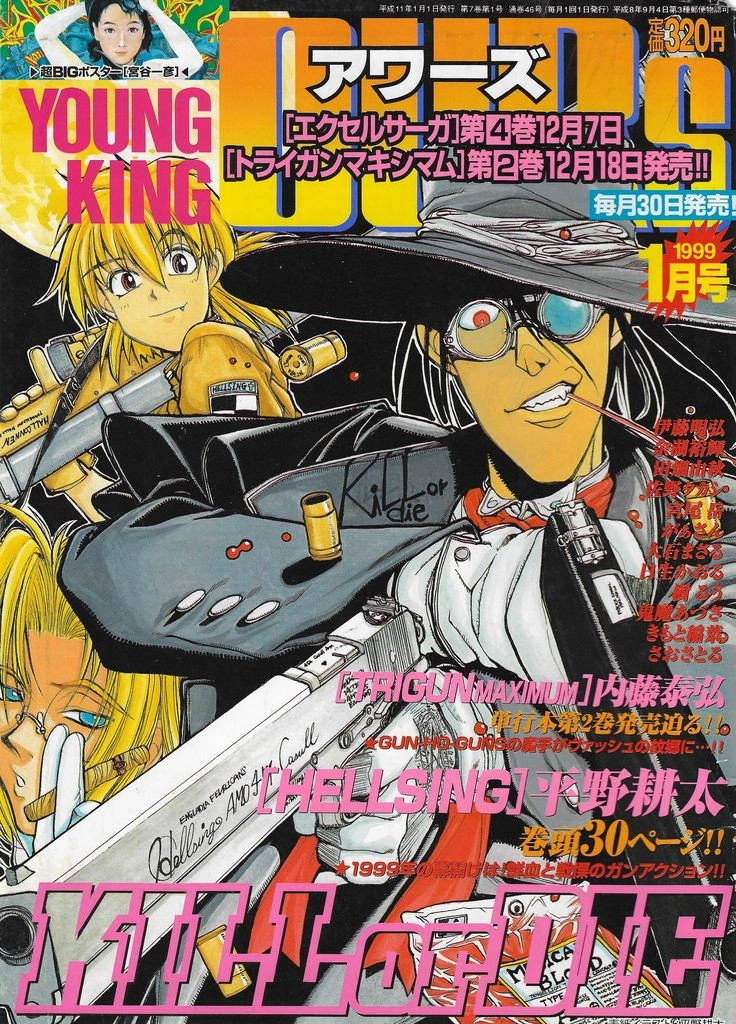 Hellsing Ultimate