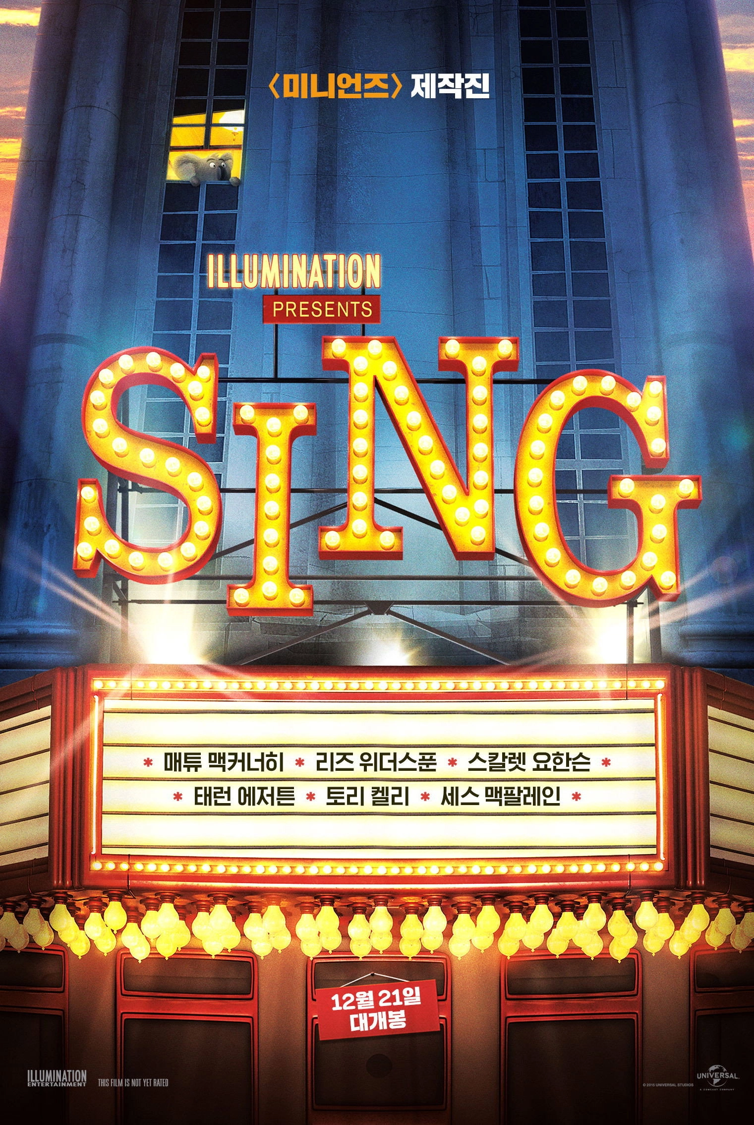 Sing