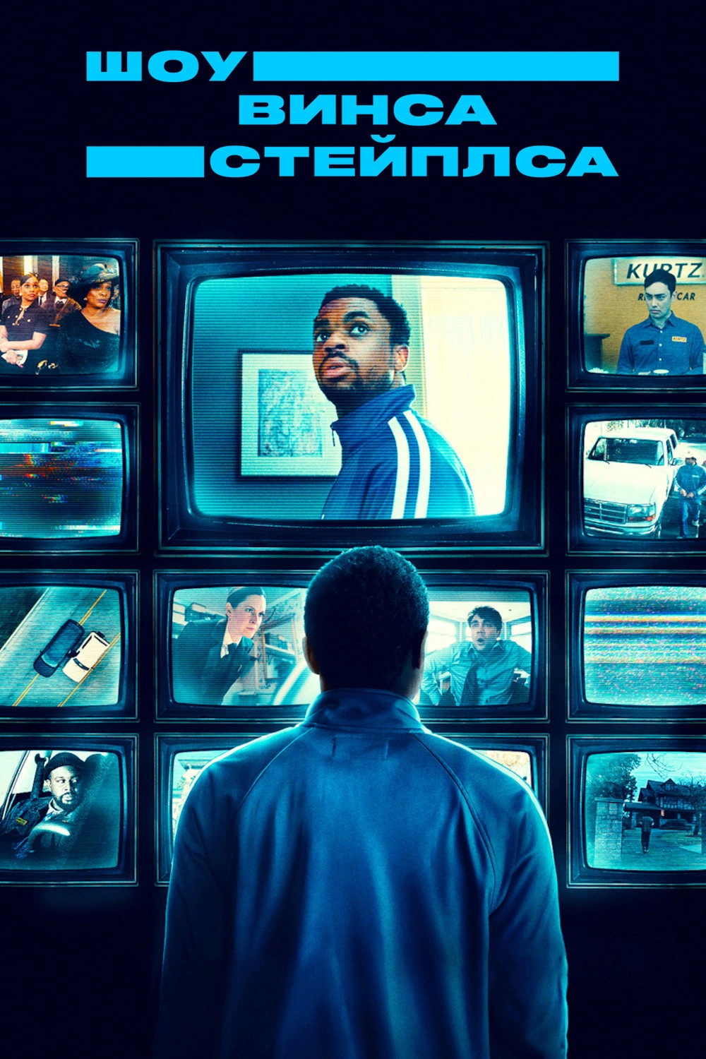 The Vince Staples Show