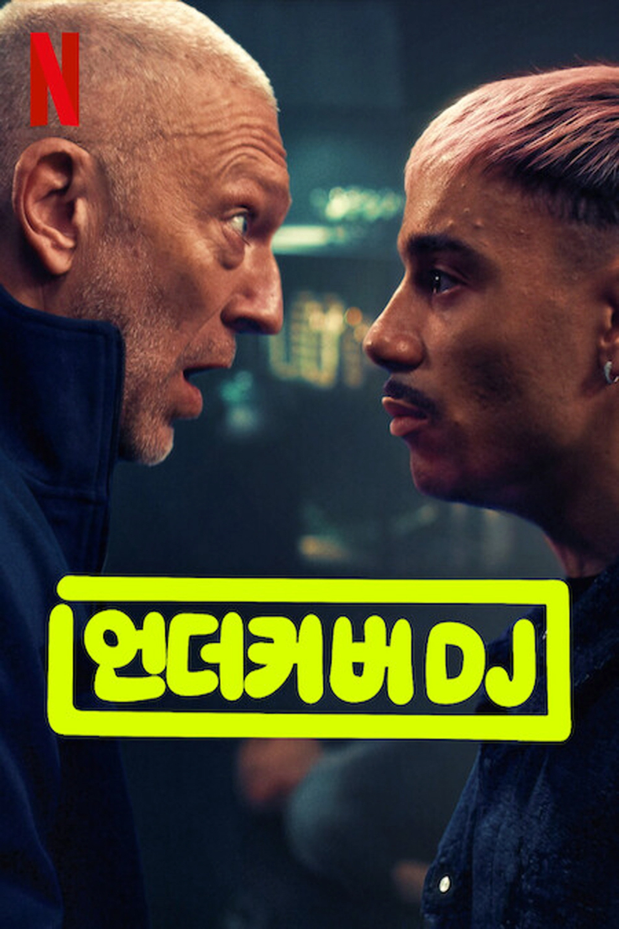 Rampage: Capital Punishment