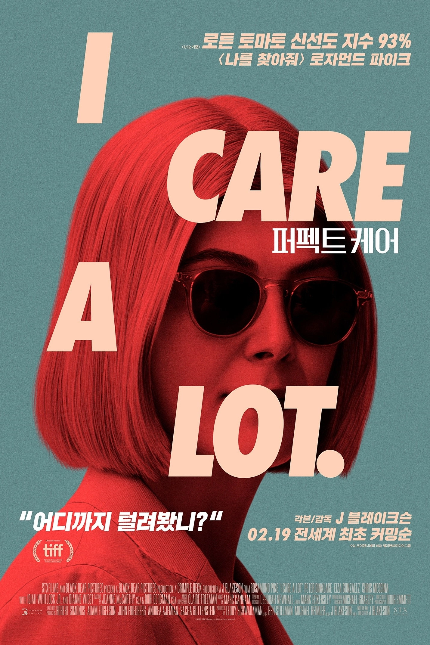 I Care a Lot